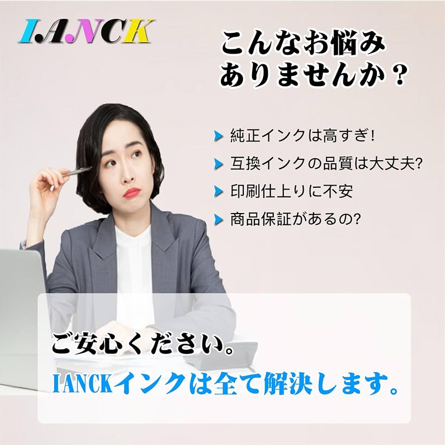 Amazon.co.jp: エプソン IP11 IP11B 互換インクパック EPSON用 IP11CB