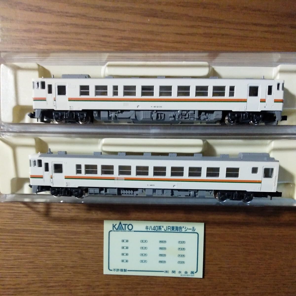 KATO JR東海 キハ40系 東海色 高山本線、紀勢本線他 Nゲージ KATO JR