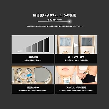 Amazon.co.jp: ZOGANKIN HYPER(ゾーガンキン・ハイパー) 3種の高周波