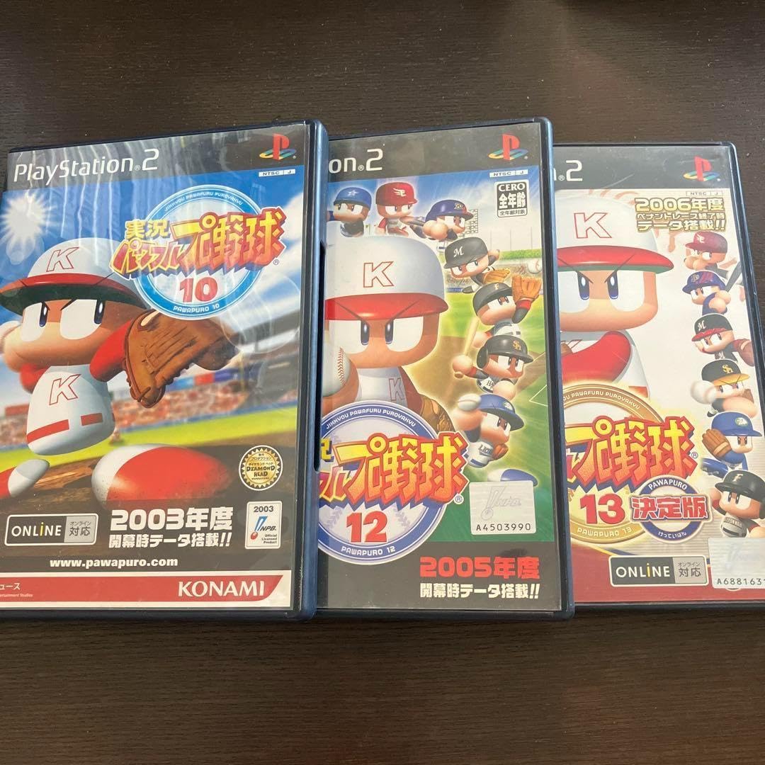 Amazon.co.jp: PS2 3本セット 実況パワフルプロ野球10+12+13 決定版