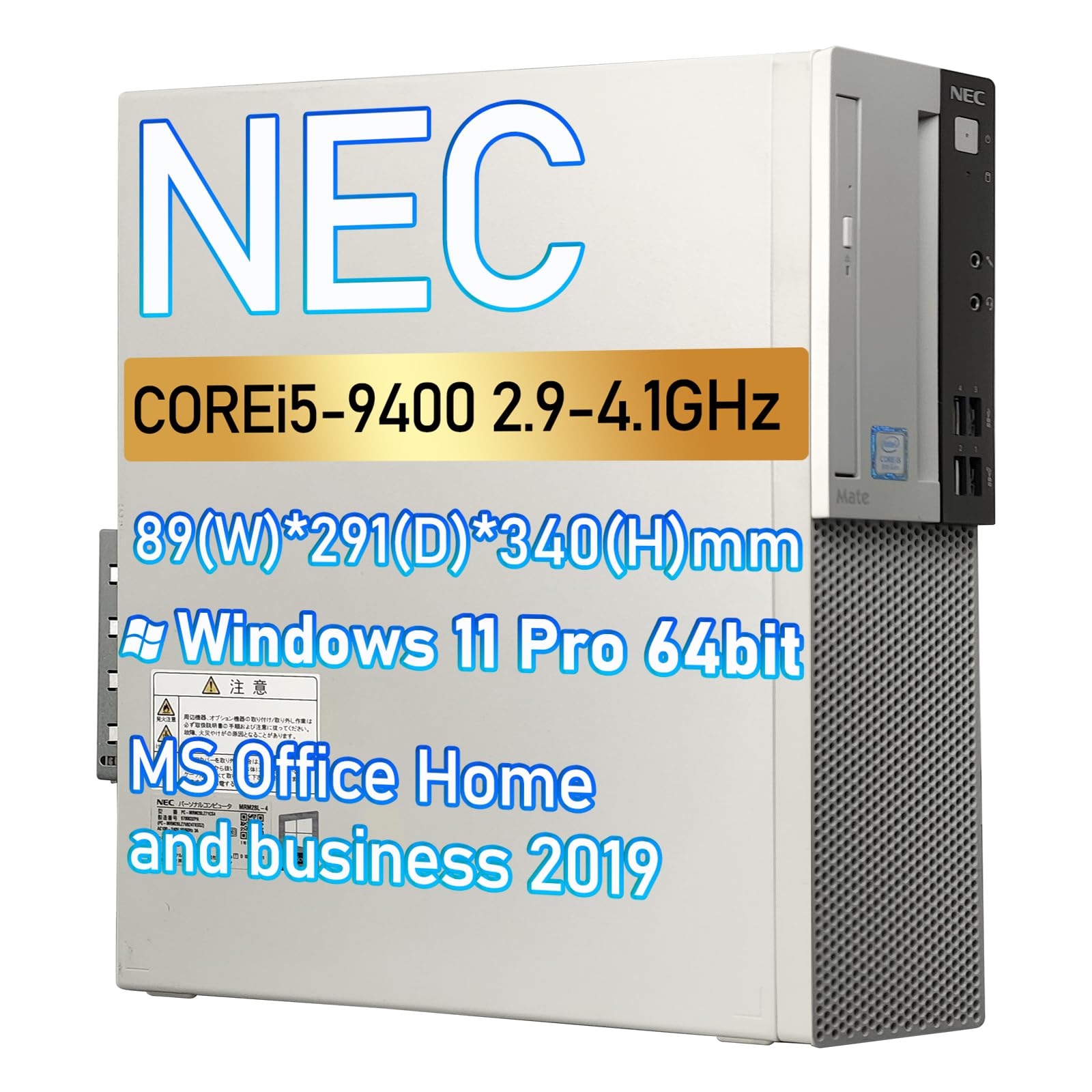 Amazon.co.jp: 【整備済み品】NEC Mate ML-5 デスクトップパソコン 第9