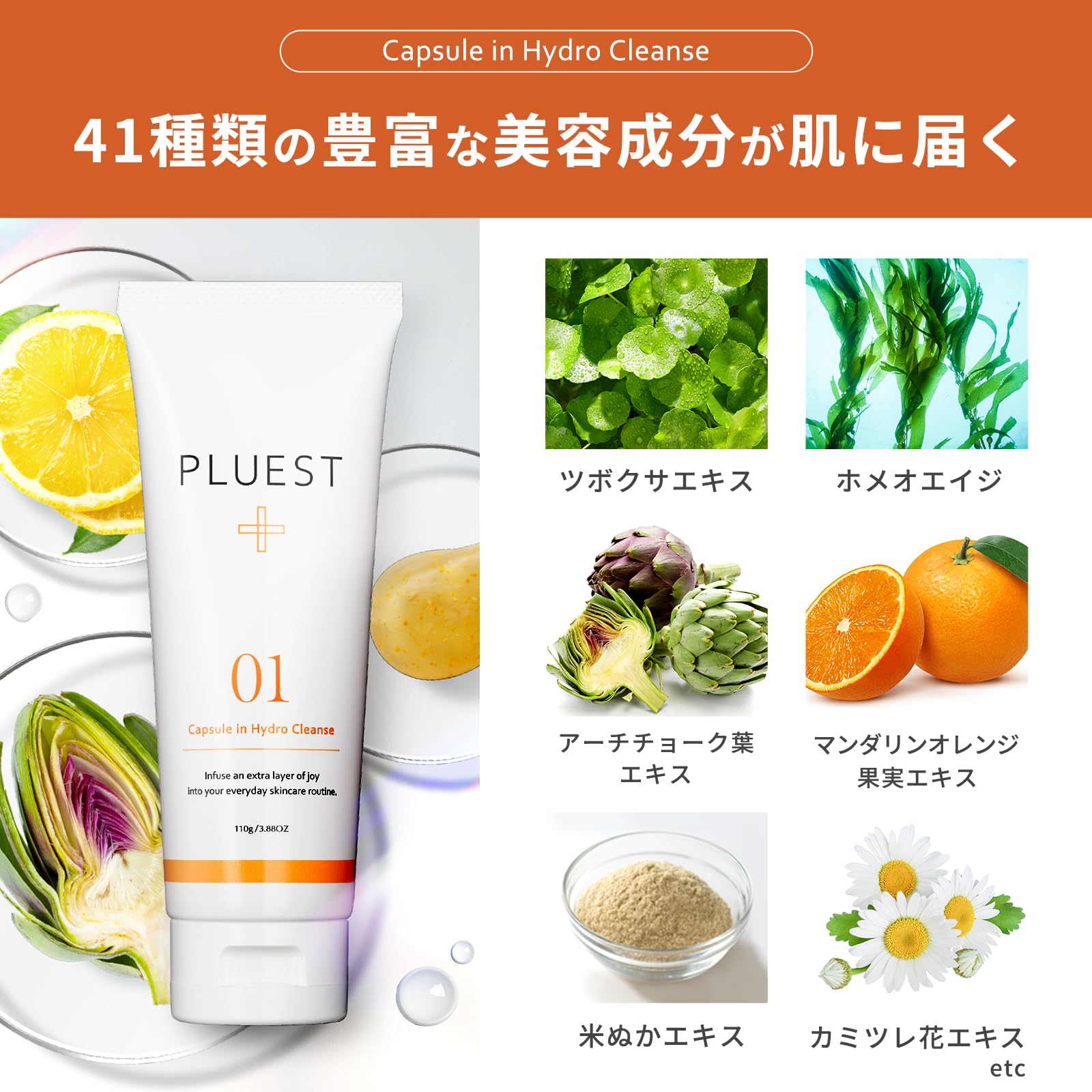 Amazon.co.jp: PLUEST Pharmaceutical-grade Capsule Hydro Cleanse