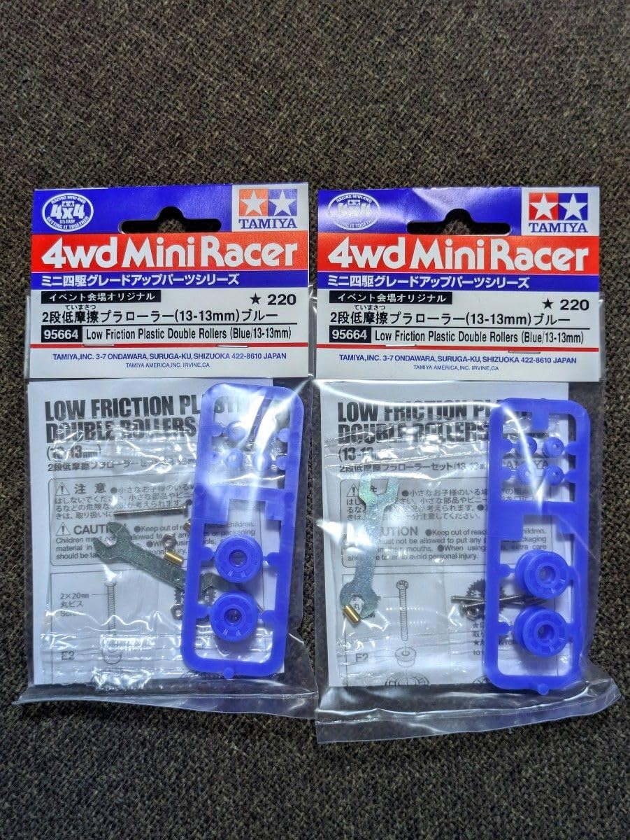 Amazon | (2個セット) タミヤ ミニ四駆 95664 2段低摩擦プラローラー