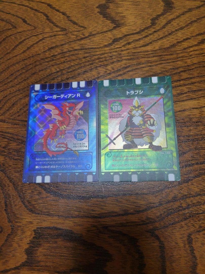 Amazon.co.jp: ぐるり森 グリーンランド（熊本県）限定レアカード