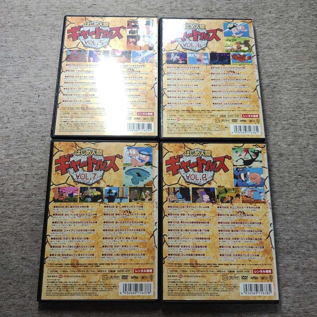 Amazon.co.jp: 希少はじめ人間ギャートルズ DVD 11巻全巻セット