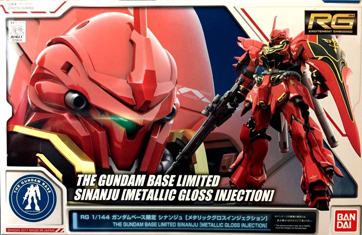 Amazon | RG 1/144 ガンダムベース限定 シナンジュ [メタリックグロス