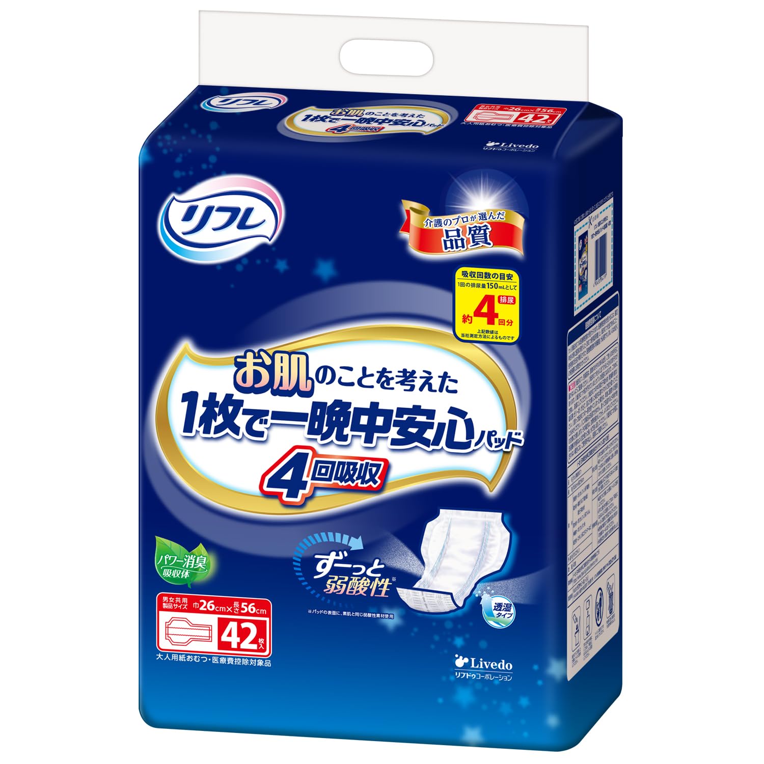 Amazon.co.jp: リフレ お肌のことを考えた1枚で一晩中安心パッド 4回