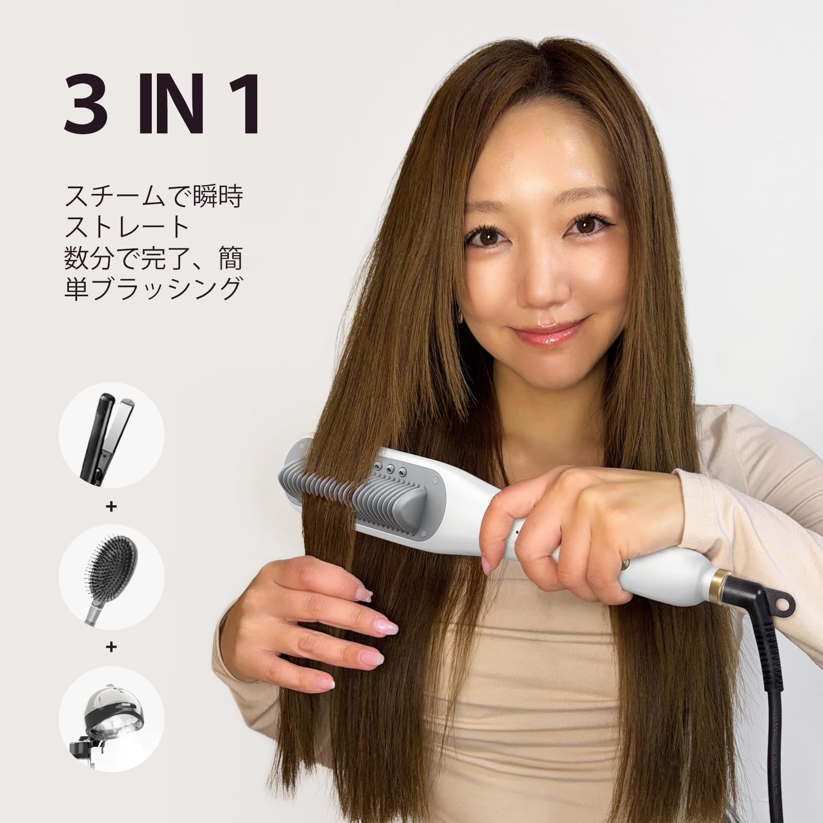 Amazon.co.jp: Wavytalk スチームストレートブラシ｜スチームで