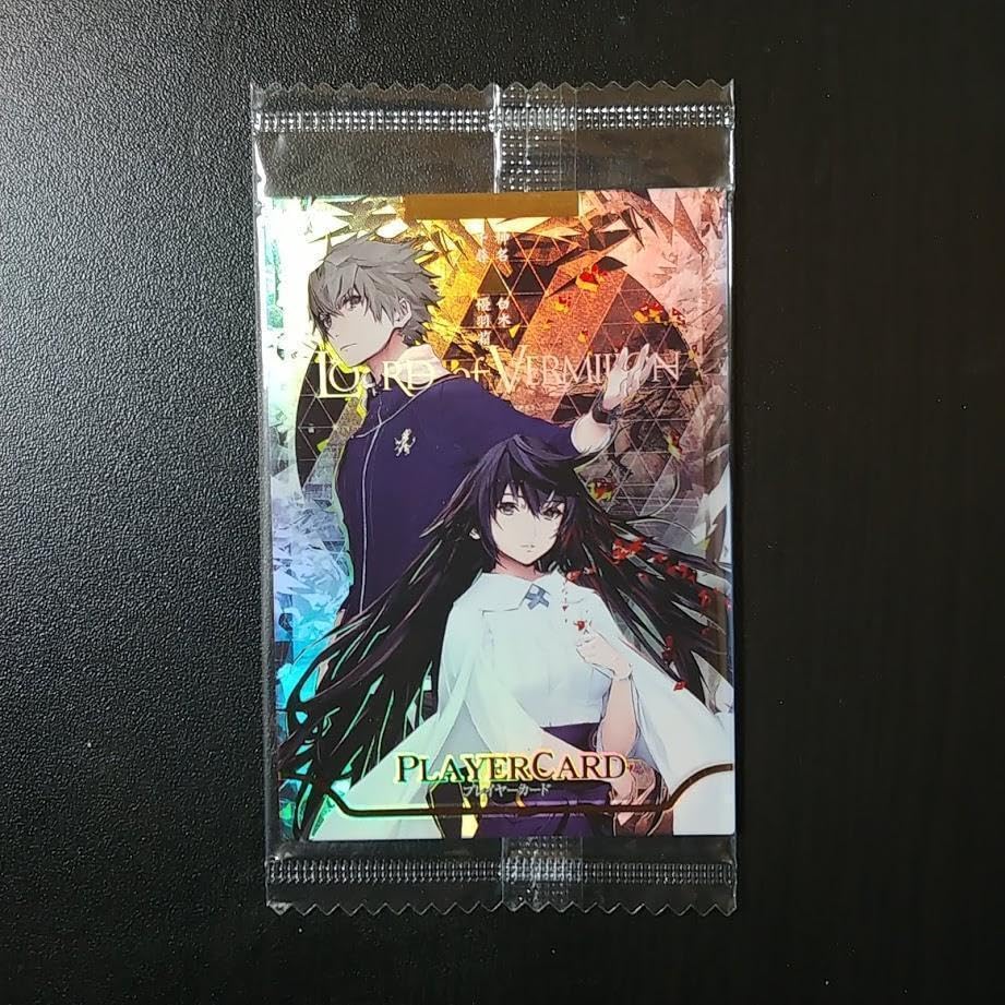ロードオブヴァーミリオン プレイヤーカード (神名 千尋＆白木 優羽莉