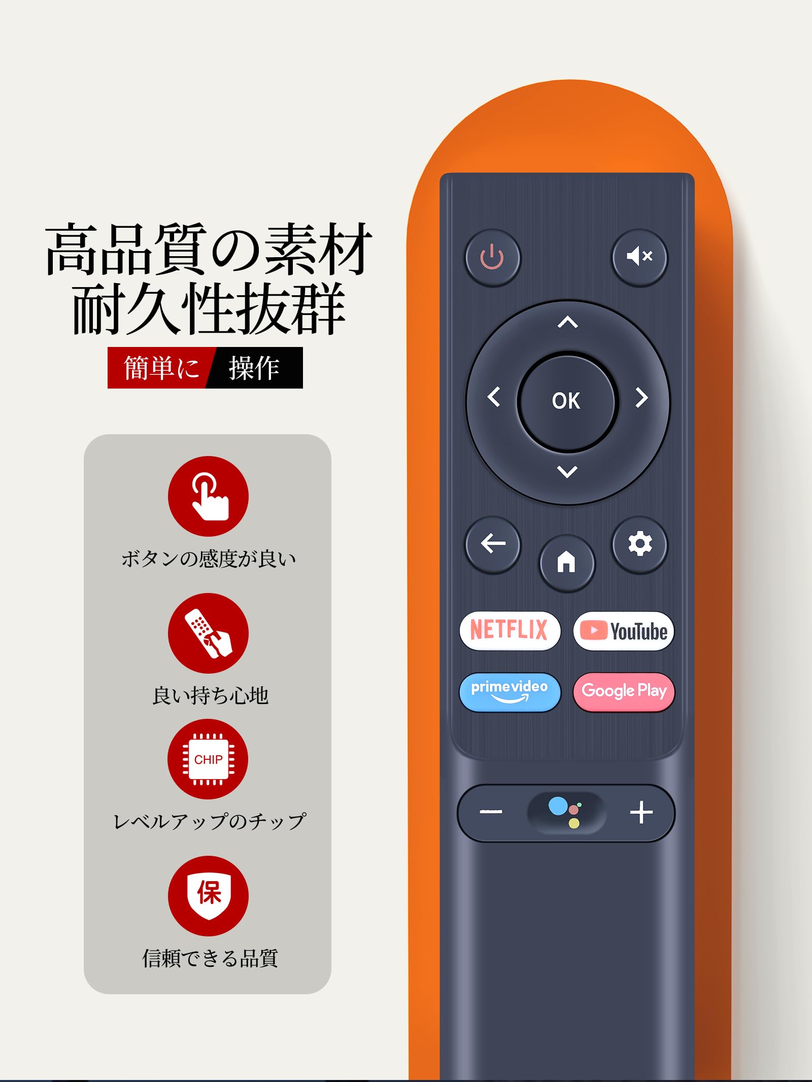 Amazon | テレビリモコン RR-001 for Orion オリオンリモコン 音声機能