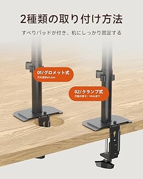 Amazon.co.jp: suptek 4画面 クランプ式 モニターアーム 液晶