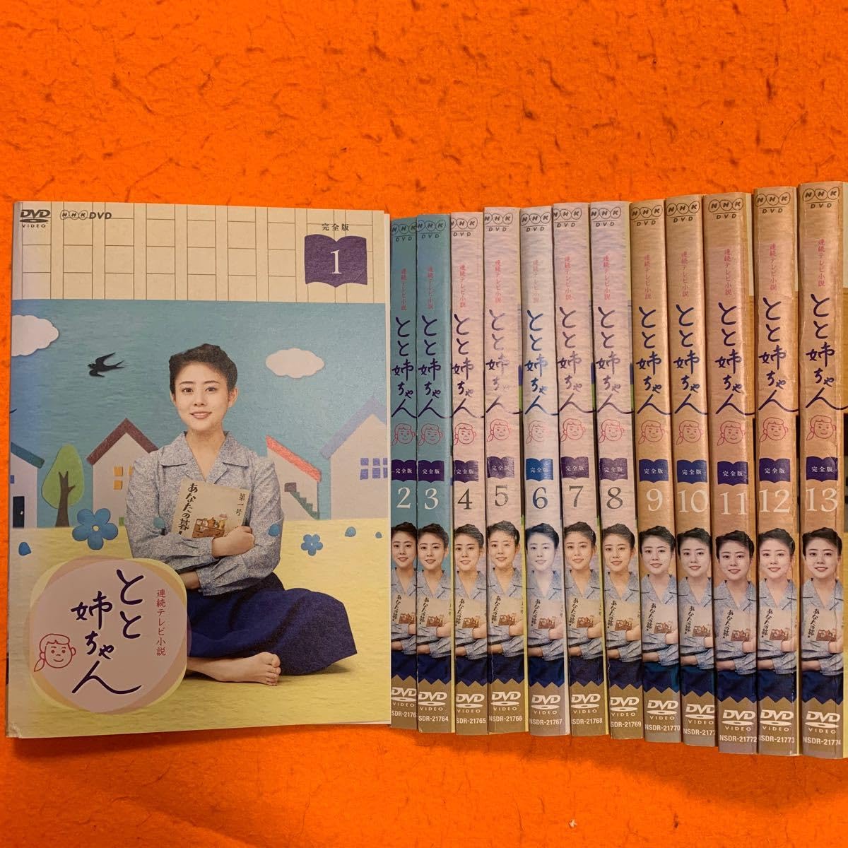 Amazon.co.jp: NHK 朝ドラ 連続テレビ小説 とと姉ちゃん DVD 全巻