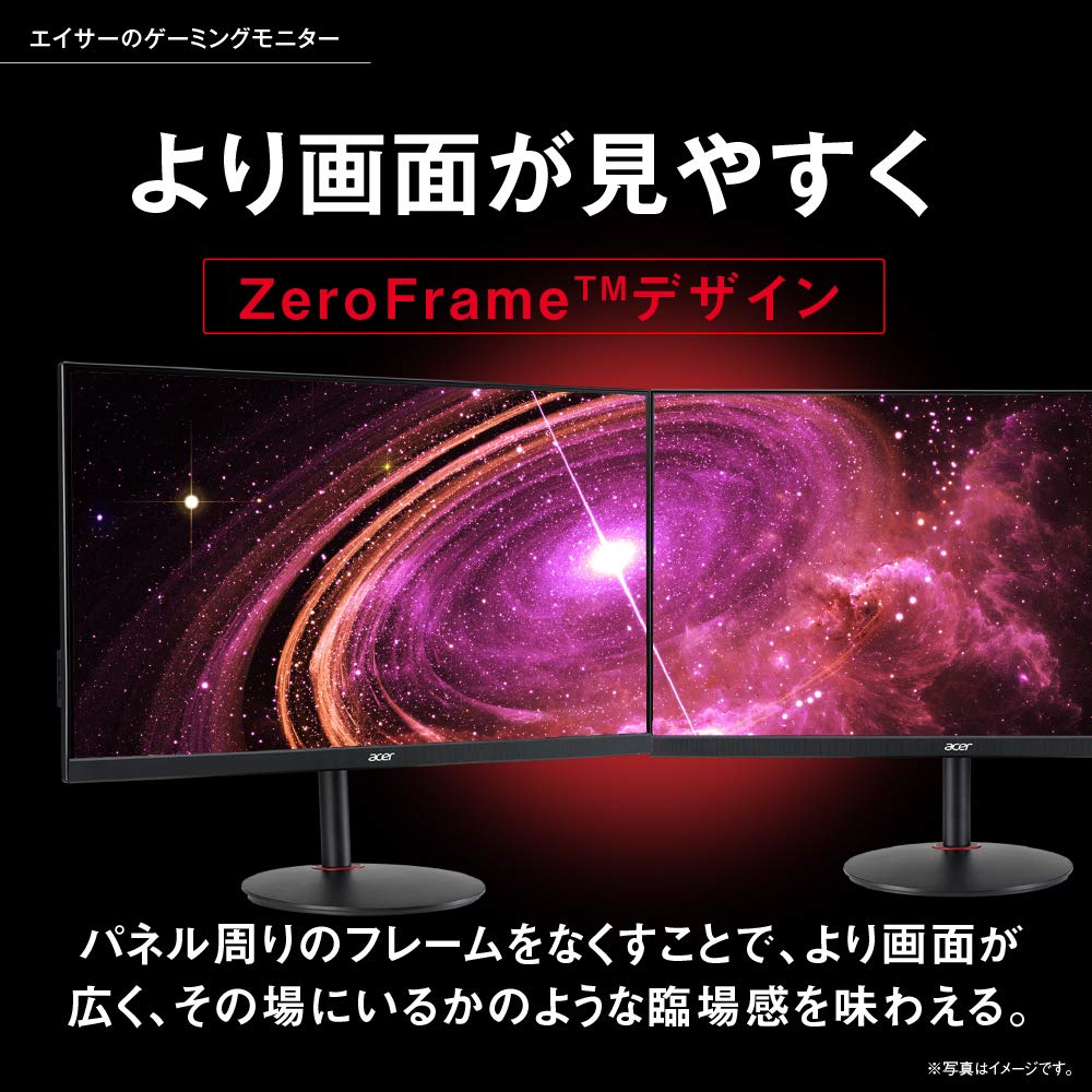 Amazon.co.jp: Acer ゲーミングモニター Nitro 27インチ