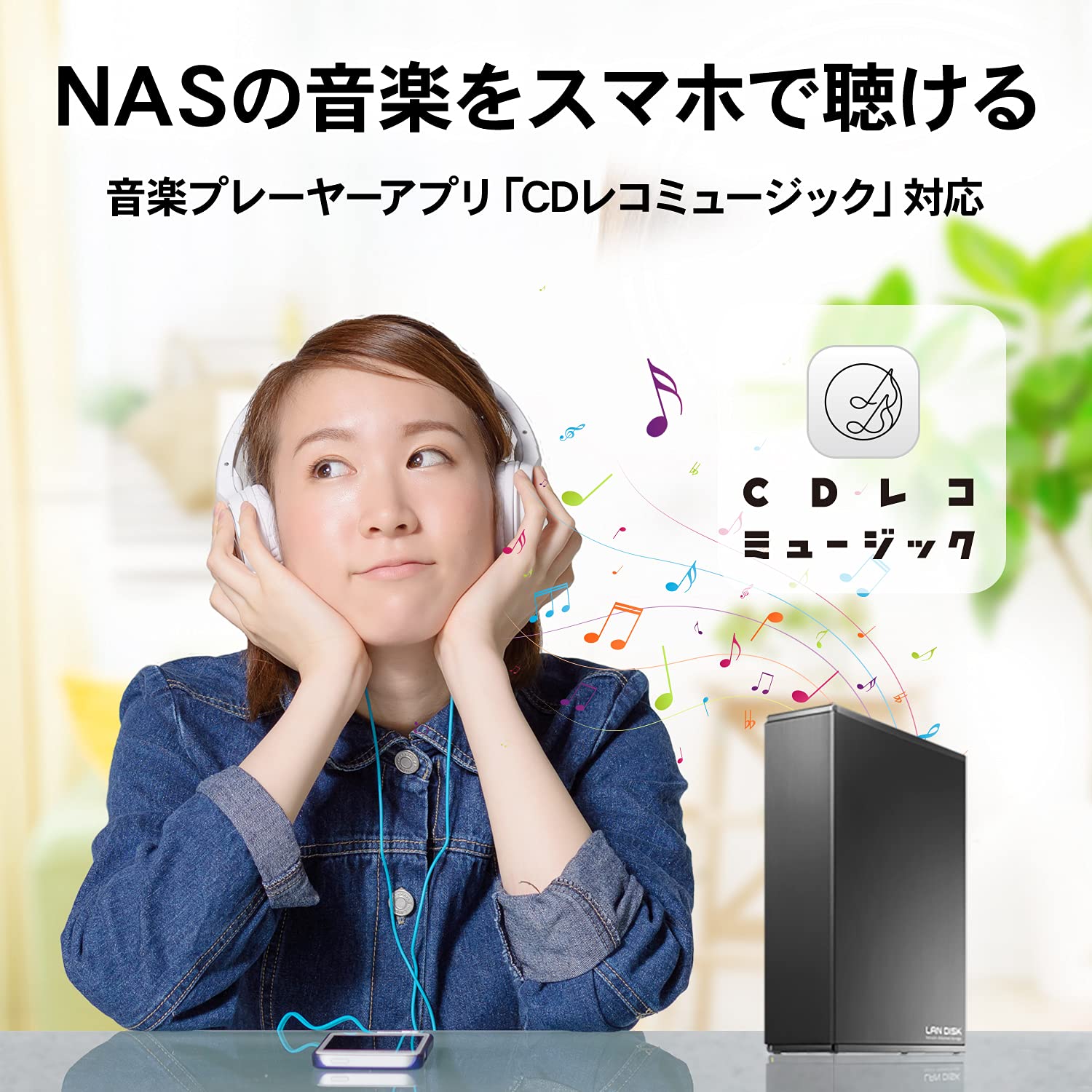 Amazon.co.jp: I-O DATA NAS 3TB スマホ/タブレット対応 ネットワーク