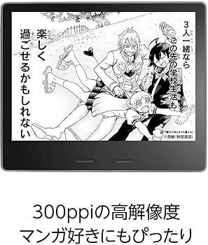 Amazon.co.jp: Kindle Oasis 色調調節ライト搭載 wifi 32GB 広告あり