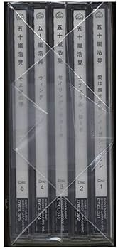 Amazon.co.jp: 五十嵐浩晃 Collectors Box 1980-1985 CD5枚組