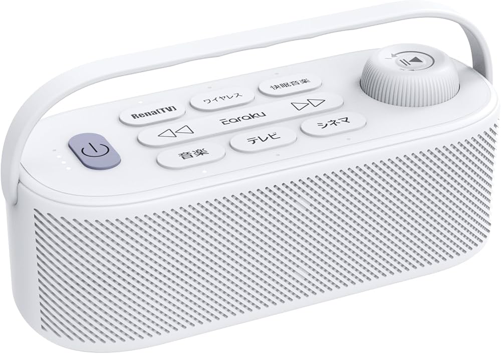 Amazon.co.jp: 【業界初の破格20W究極音質・思いやり手元スピーカー