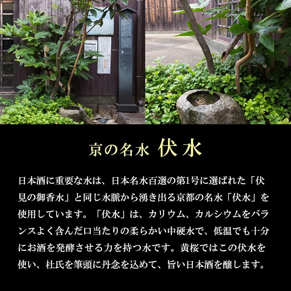 Amazon.co.jp: 黄桜 カッパのみくらべセット [ 日本酒 京都府 100mlx3