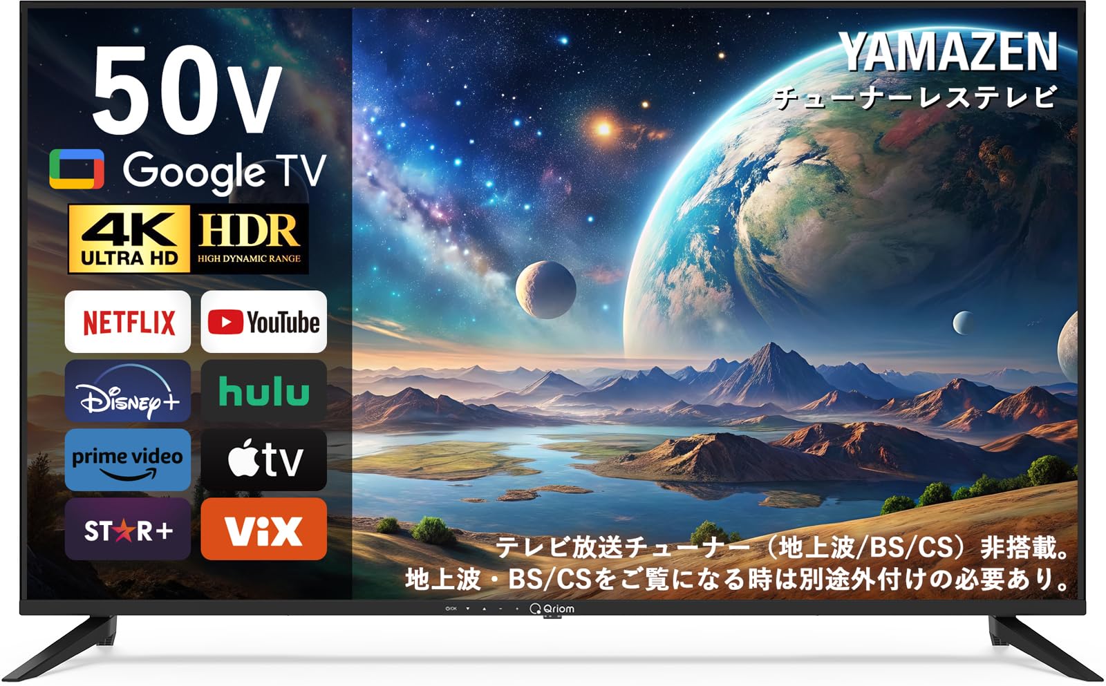 58V型 HDR 4K対応 液晶テレビ ARC-58W4K 58V型 HDR 4K対応 液晶テレビ