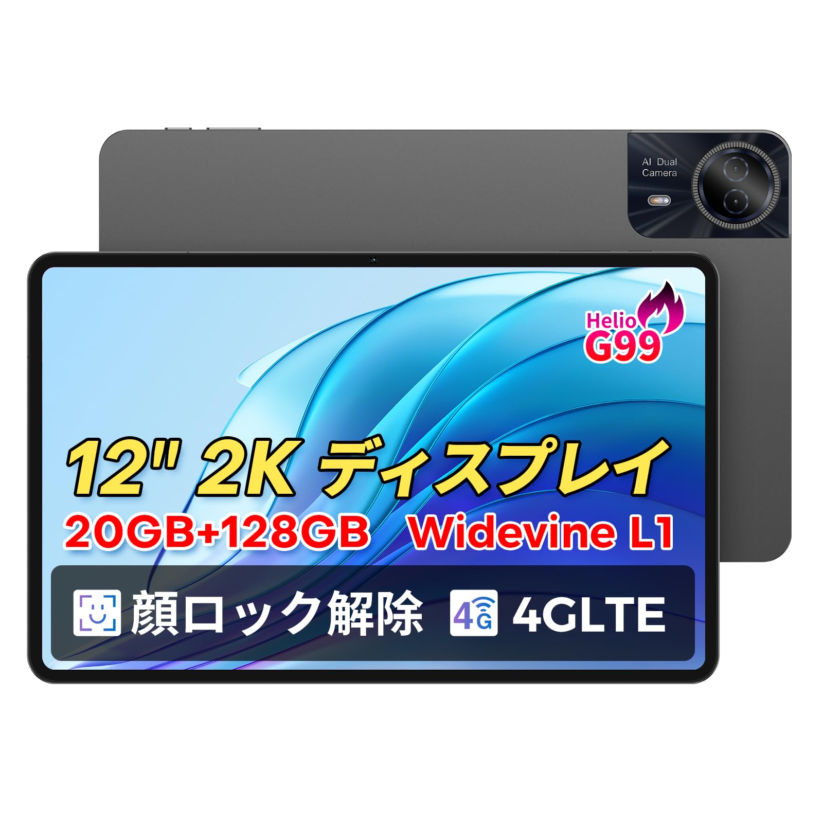 Amazon.co.jp: TECLAST T60pro 12インチ タブレット、Helio G99 CPU