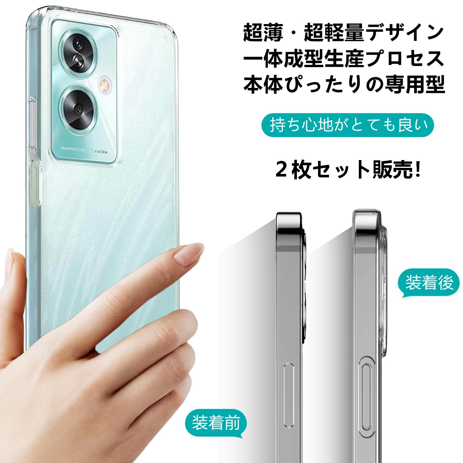 Amazon.co.jp: 【2枚セット】 OPPO A79 5G クリア ケース オッポ A79