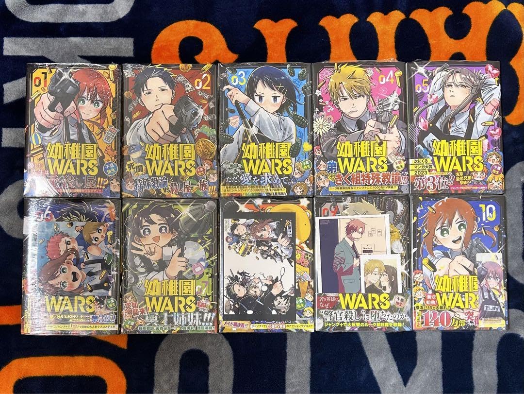 Amazon.co.jp: 初版 幼稚園WARS 全巻セット 特典 : おもちゃ