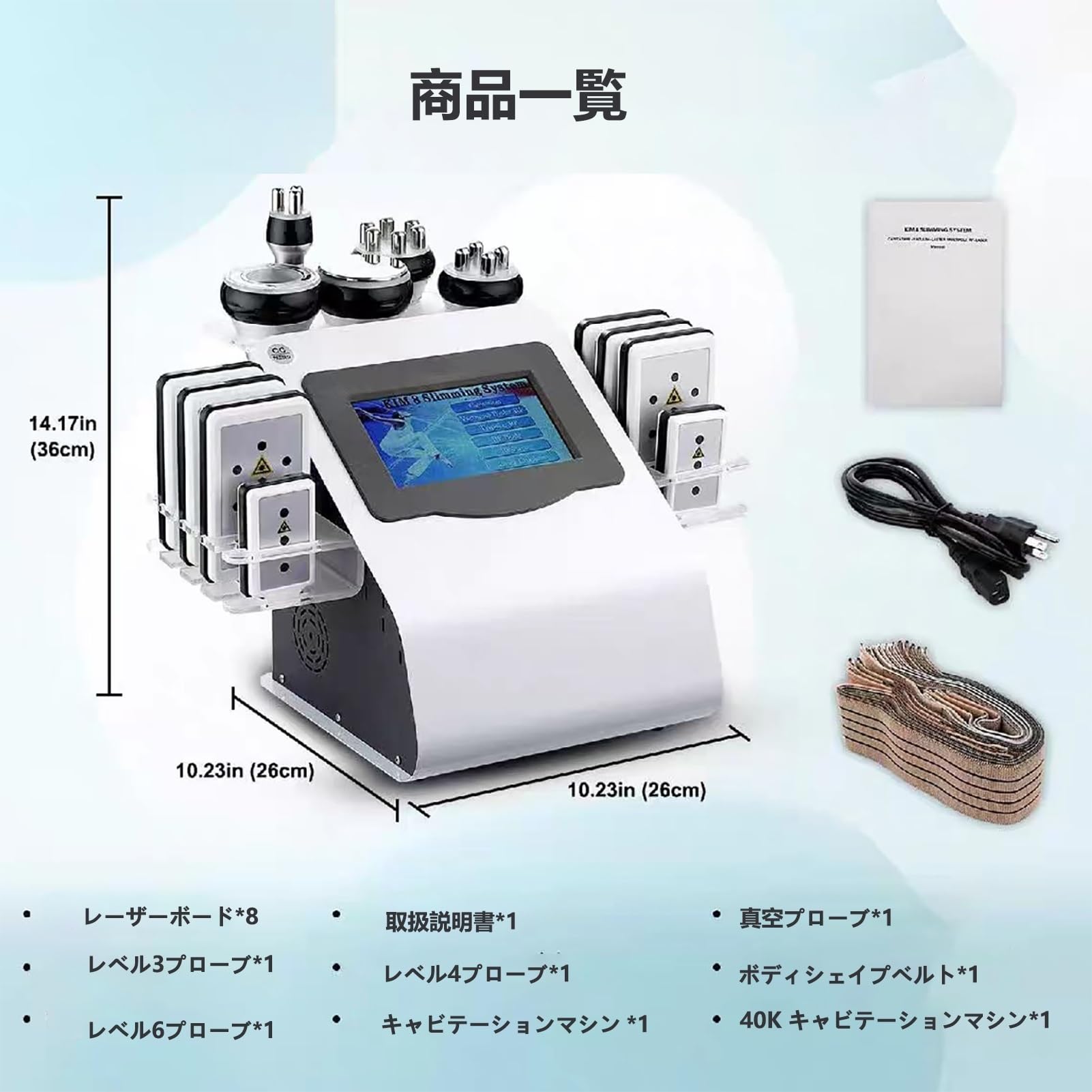 Amazon.co.jp: 7in1 キャビテーション 40KHZ業務用/家庭用