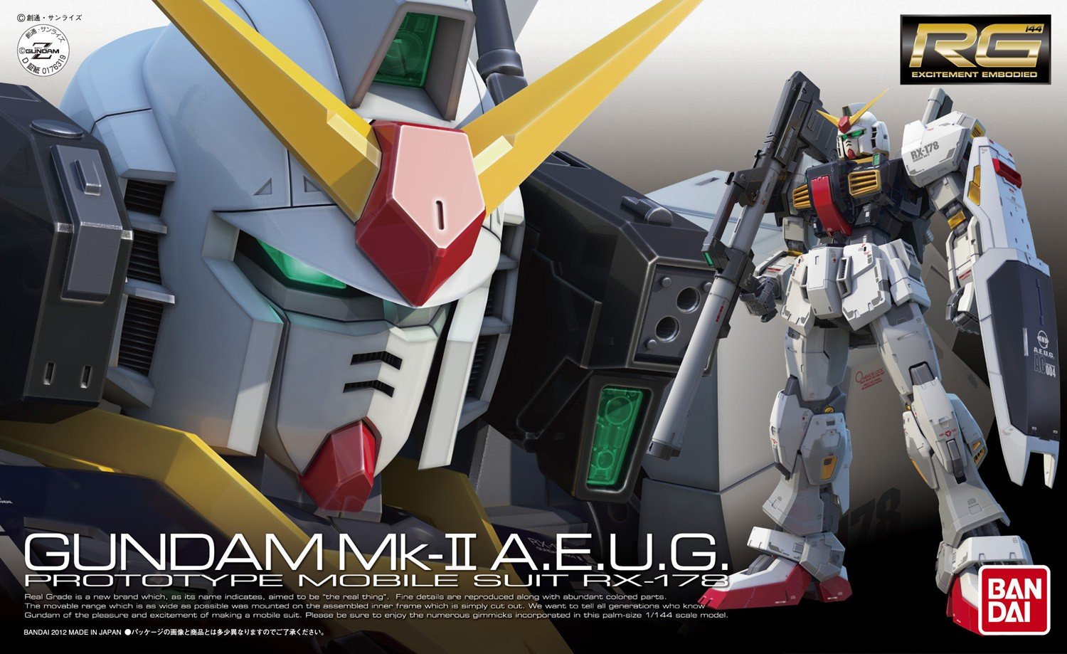 Amazon | RG 1/144 RX-178 ガンダムMk-II (エゥーゴ仕様) (機動戦士Z