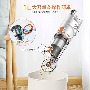 Amazon | 【在庫処分】掃除機 コードレス【38000pa強力吸引・45分連続