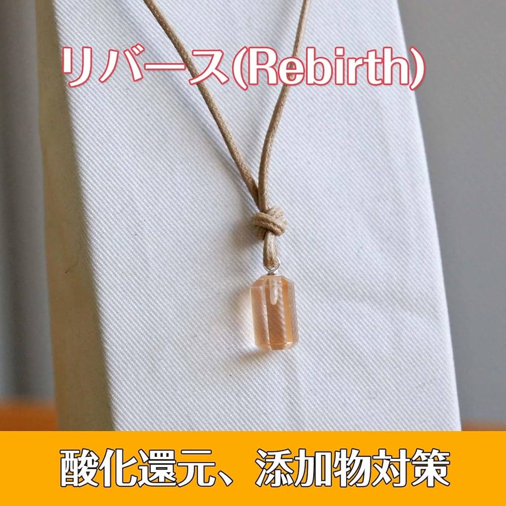 Amazon | 波動ペンダント『リバース(Rebirth)』 | ゼロシス | 磁気