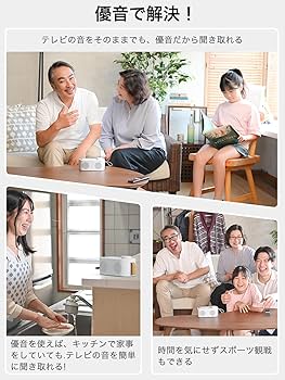 Amazon.co.jp: 手元スピーカー テレビ用 【2025 ゼロ遅延版 3in1 お