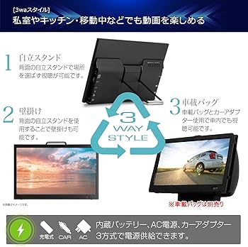 Amazon | [東京Deco] 19V型 SmartTV スマートテレビ(Android TV) 液晶