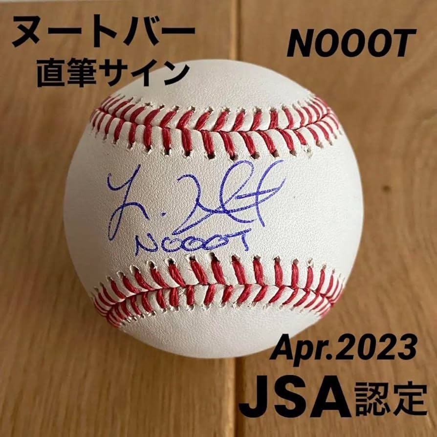 Amazon.co.jp: ヌートバー サインボール直筆サインボールラーズヌート