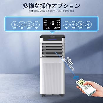 Amazon | HOMEWISE スポットクーラー 【2025最新型】 工事不要 8-10畳