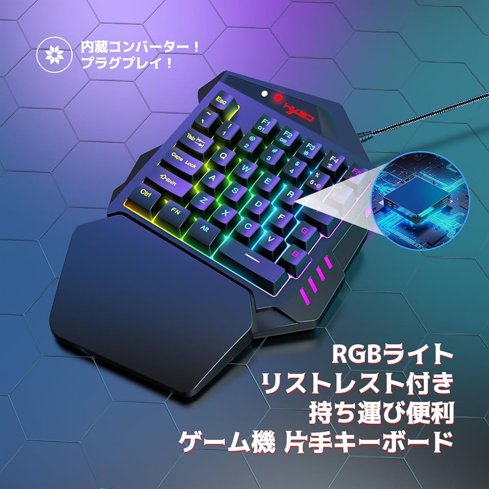 Amazon | 片手ゲーミングキーボード専用コンバーター 内蔵 RGB