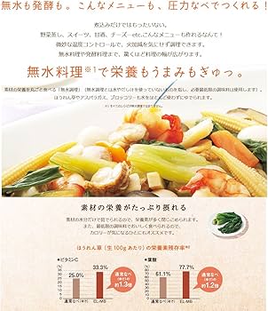 Amazon | 象印マホービン 圧力IHなべ ボルドー EL-MB30-VD | 象印