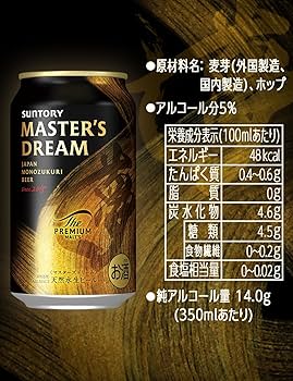 Amazon.co.jp: マスターズドリーム ザ・プレミアム・モルツ 350ml 48本