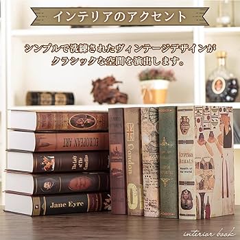 Amazon.co.jp: ダミーブック アンティーク 洋書風 インテリア 本 10冊