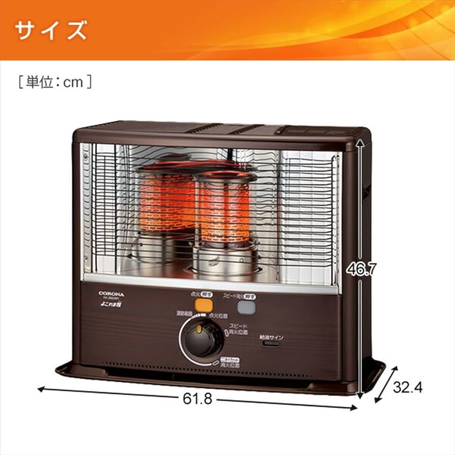Amazon.co.jp : コロナ(Corona) ストーブ 石油ストーブ RXシリーズ
