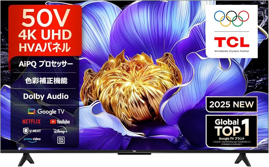 Amazon | 【Amazon.co.jp限定】TCL テレビ 50V型 4K 液晶 50V6C W