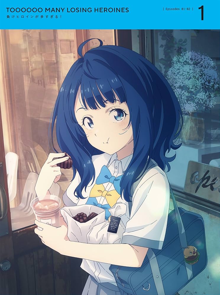 Amazon.co.jp: 負けヒロインが多すぎる！ 1(完全生産限定版) [DVD