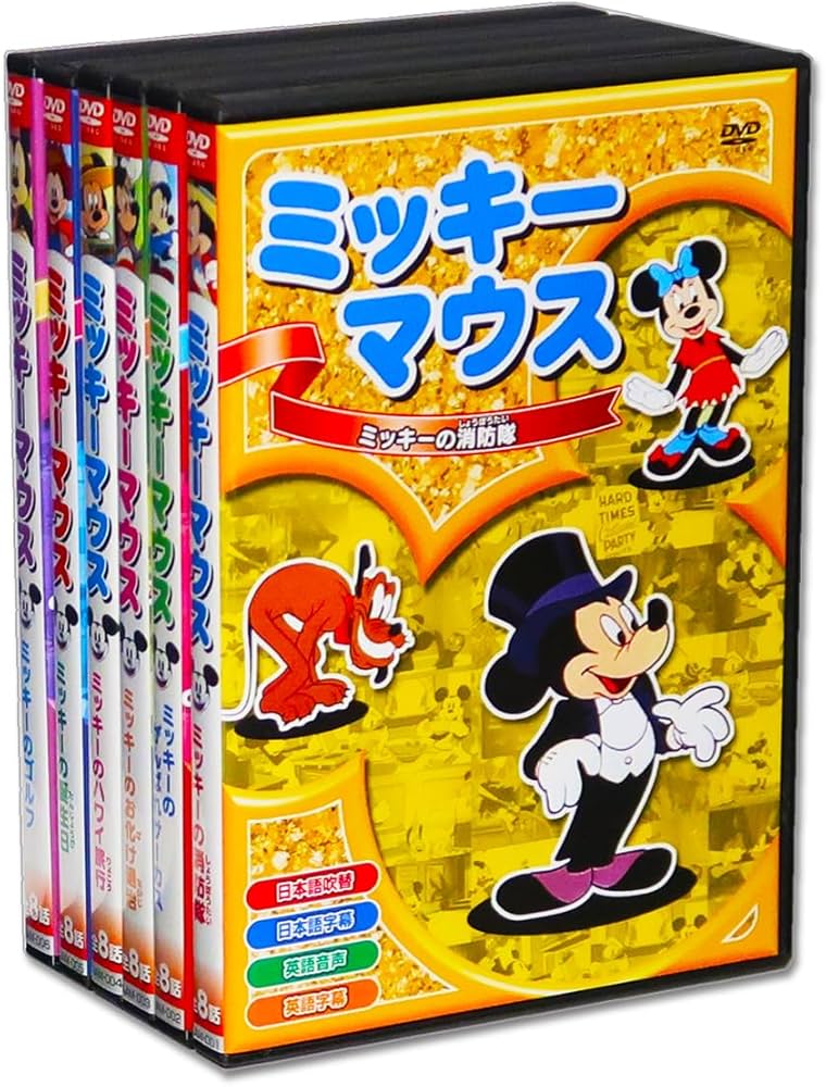 Amazon.co.jp: ミッキーマウス コレクション 全6巻 (収納ケース付