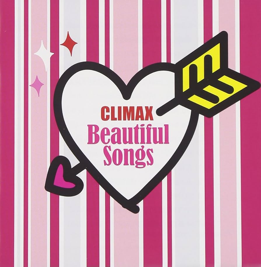 Amazon.co.jp: クライマックス ビューティフル・ソングス - オムニバス
