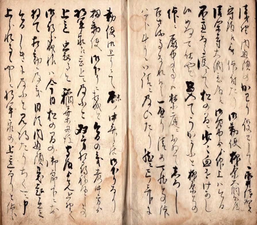 Amazon.co.jp: 浅野内匠頭+解読文 デジタル古文書大石内蔵助忠臣蔵赤穂