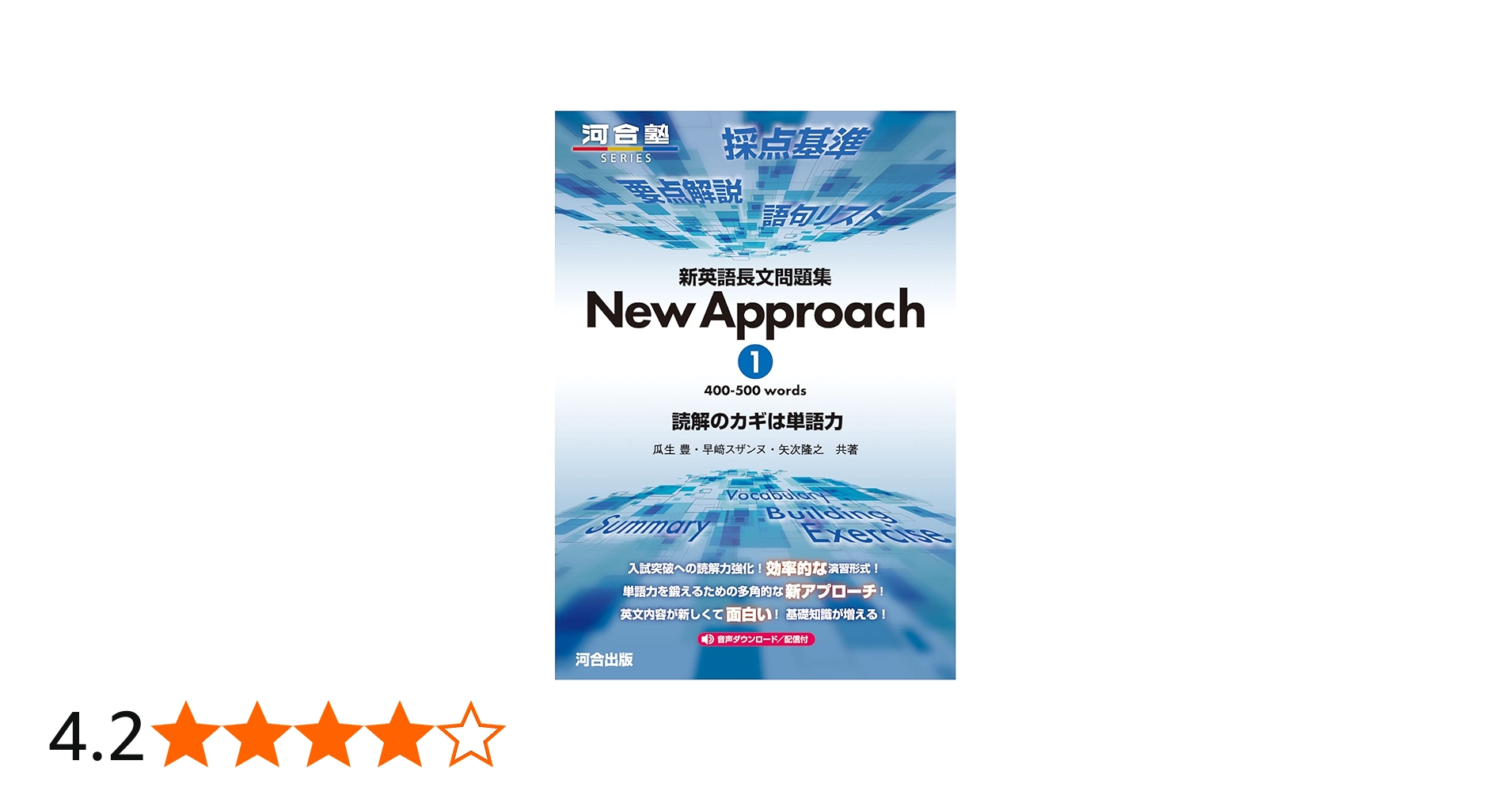 英語教材 パルモア Mainline Progress A 学生用テキスト 英語教材