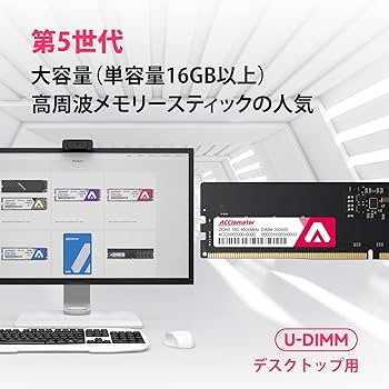 Amazon.co.jp: DDR5 16GB-6000MHz デスクトップPC用メモリ (PC5-48000
