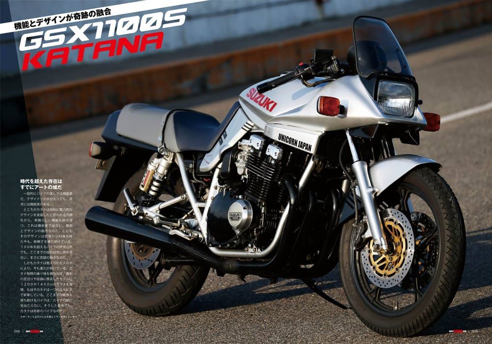 GSX-S KATANA伝説 (DVD付き) | 小倉克己, 関口太郎, M・Nyaon, 株式