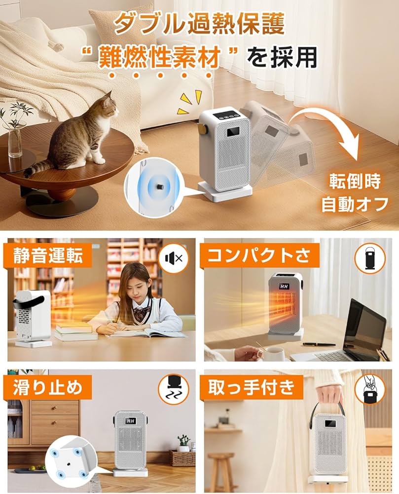 Amazon | 【2025秋冬限定】セラミックヒーター 小型 セラミックファン