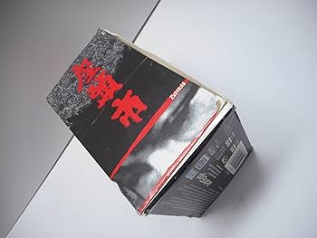 Amazon.com: Zatoichi - The Blind Swordsman DVD Collector's Edition