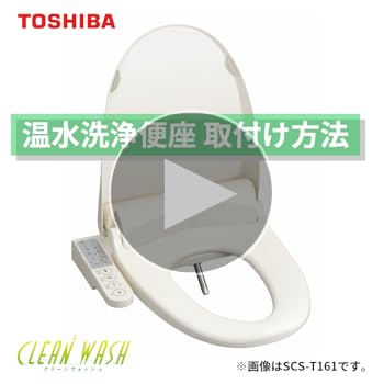 Amazon.co.jp: TOSHIBA SCS-T161 Hot Water Bidet Toilet Seat, Clean